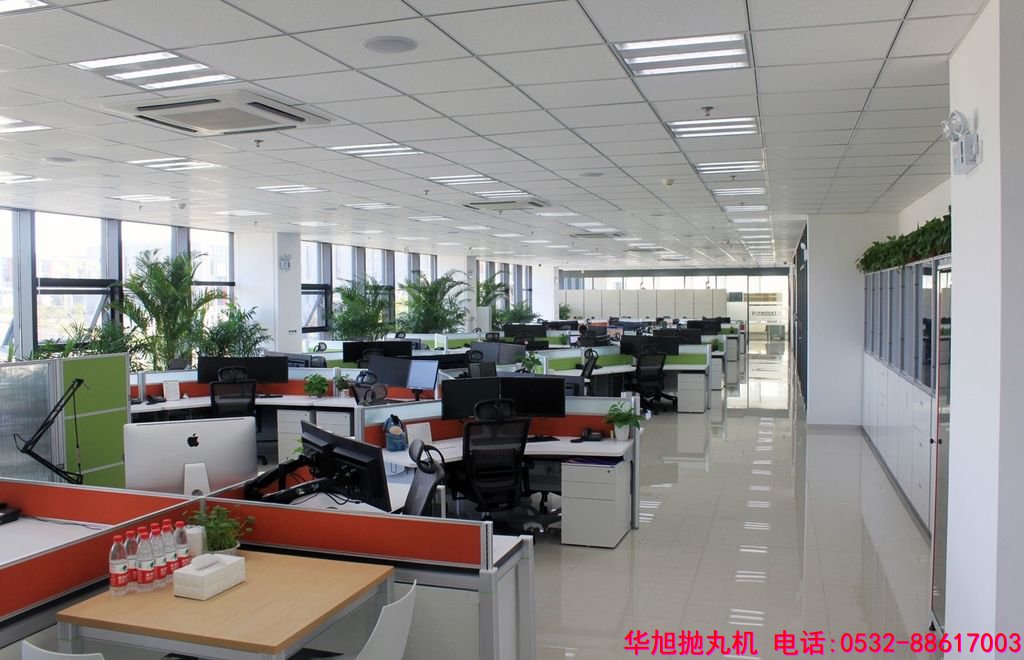 青島華旭環(huán)保辦公環(huán)境