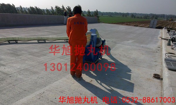 安徽路橋使用華旭路面拋丸機施工現(xiàn)場