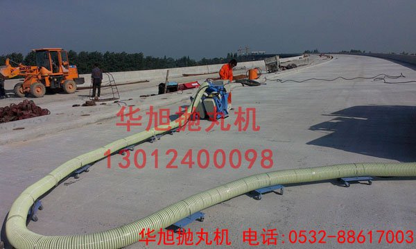 安徽路橋使用華旭路面拋丸機施工現(xiàn)場