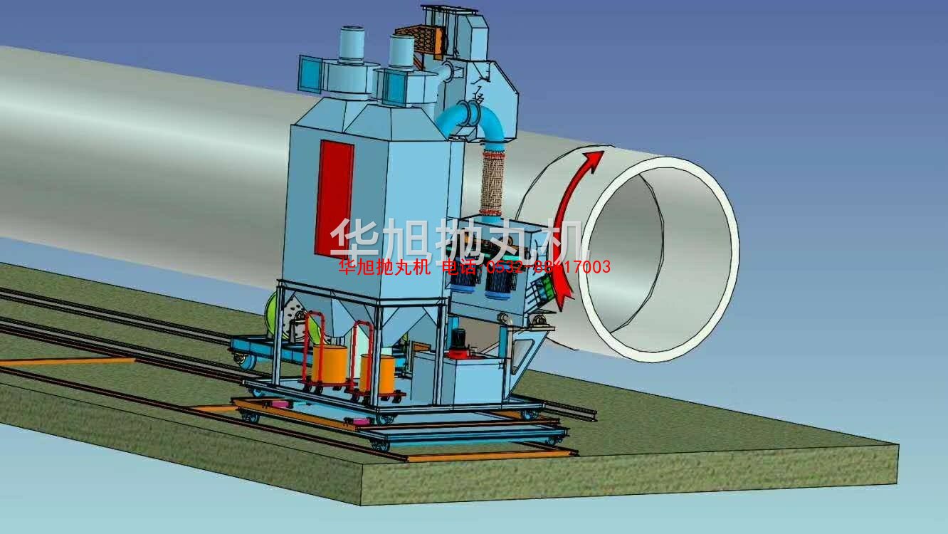 大口徑鋼管外壁除銹機模擬圖