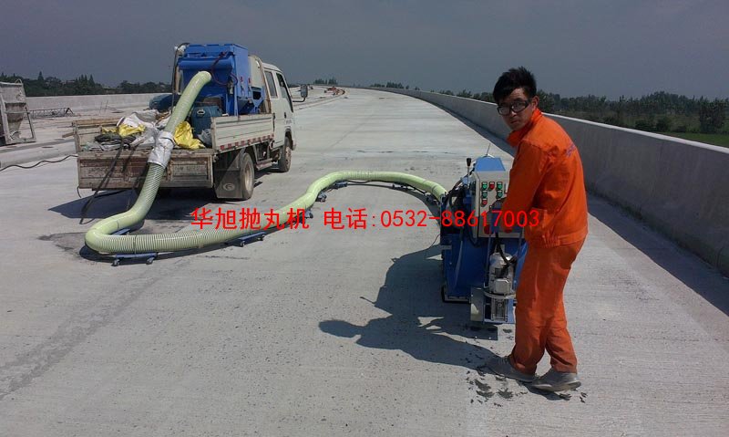 橋面拋丸機-混凝土粗化設備