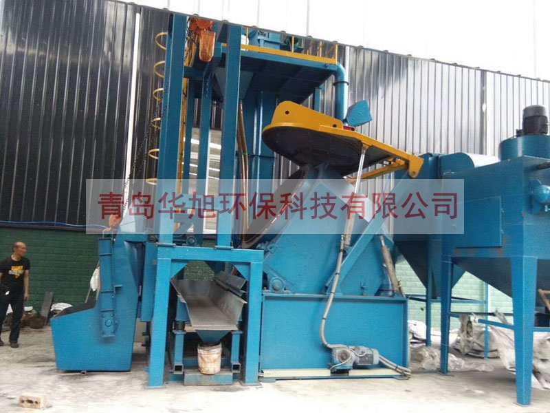 傾斜滾筒式拋丸清理機(jī)