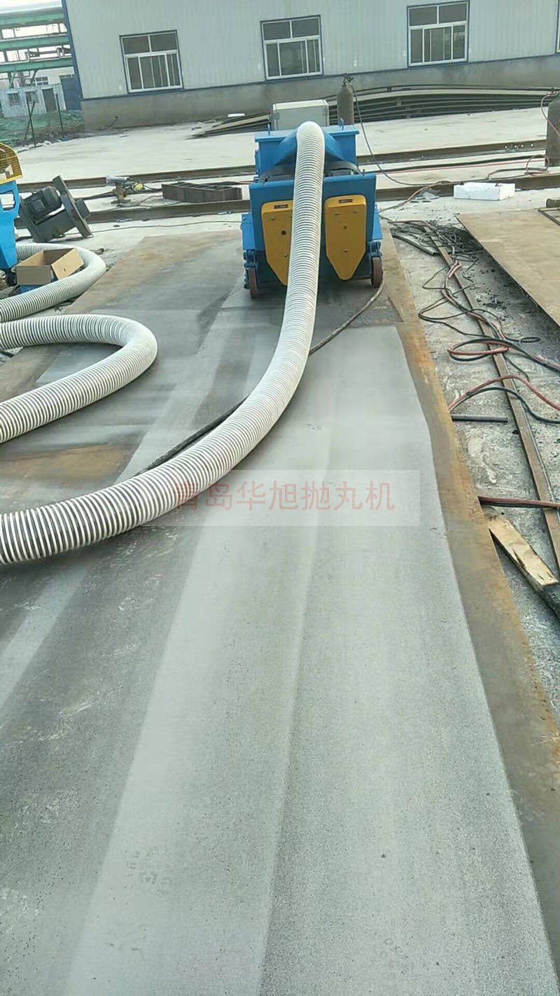 東營用戶使用手持移動式拋丸機(jī)清理鋼板鐵銹效果