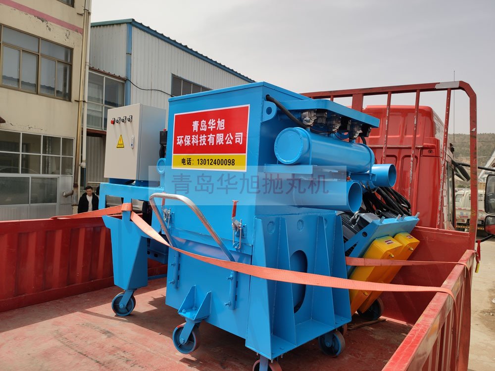 移動式路面拋丸機