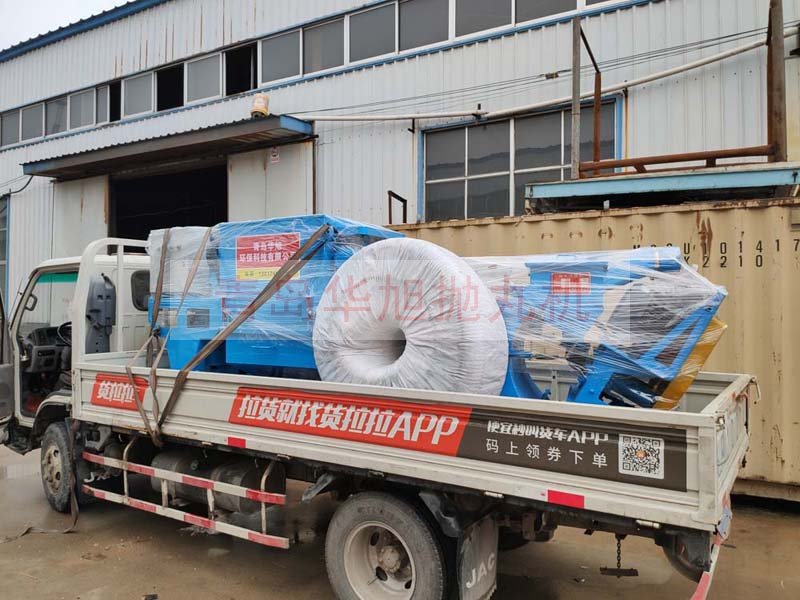 850移動(dòng)式拋丸機(jī)發(fā)貨現(xiàn)場